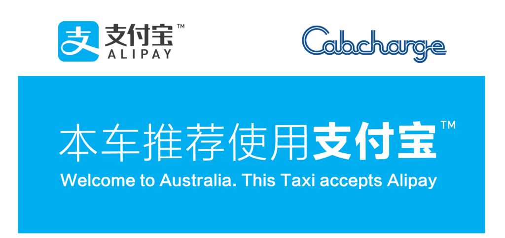 13cabs Canberra now accepting Alipay!